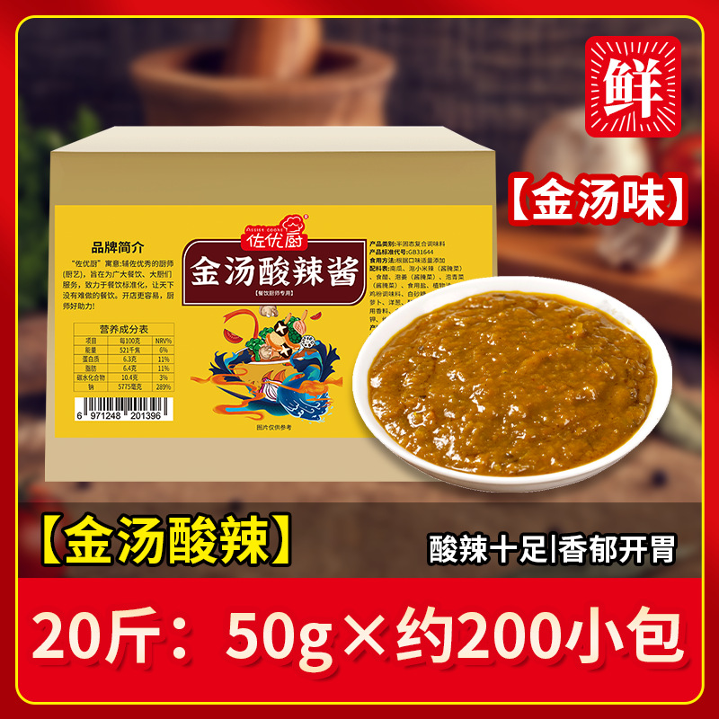 진탕 매콤새콤맛 10kg [50g*약 200팩]
