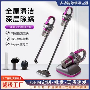 Mite Remover Vacuum Cleaner for Home Bed, Uv Sterilizer, Vacuum and Mop All-In-One Handheld Wireless Mite Remover