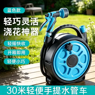 Water Gun, Spray Nozzle, Vegetable Watering, High pressure car wash water gun - integrated-portable-car-wash-tube-seven-function-water-gun-blue-25m