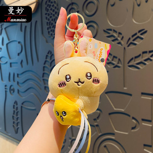 卡通日系chiikawa毛绒可爱乌萨奇挂件创意吉伊卡哇钥匙扣可爱玩偶-阿里巴巴