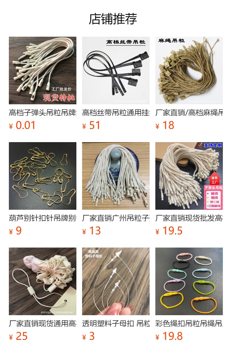 预览状态下无法点击,发布后,可点击跳转到对应的商品页面 O1CN01cDzM6g1Bs32nWy7Gm_!!0-0-cib.jpg