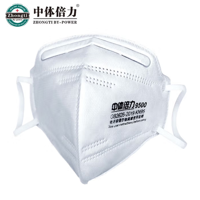 中体倍力KN95防尘口罩防飞沫雾霾口罩B03-20独立包装20个/盒