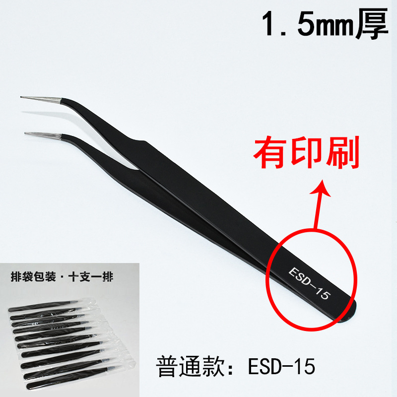 일반 ESD-15 (인쇄 포함)