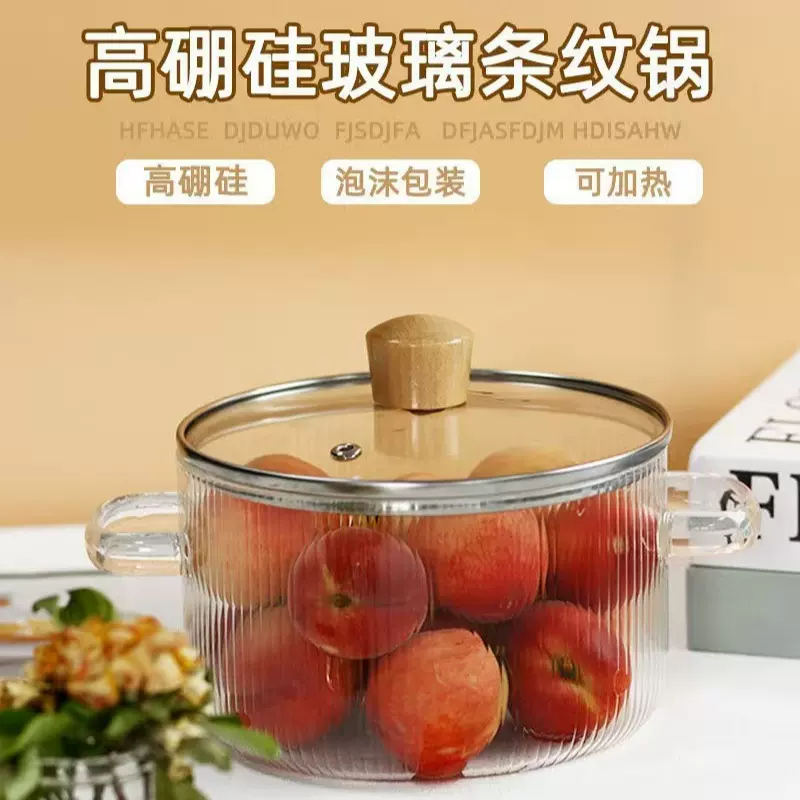高硼硅炖锅双耳锅家用透明煲汤锅可电陶炉加热大容量玻璃锅