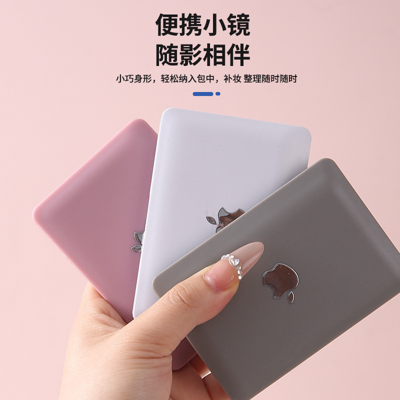 クリエイティブミニコンピュータ小型ミラーラップトップポータブル折りたたみアップル化粧鏡ミラー|undefined