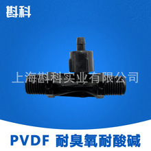 1/4�� 2�� PVDF������ �ͳ�����Һ���ǻ ������� ���Ϲ� ˮ����