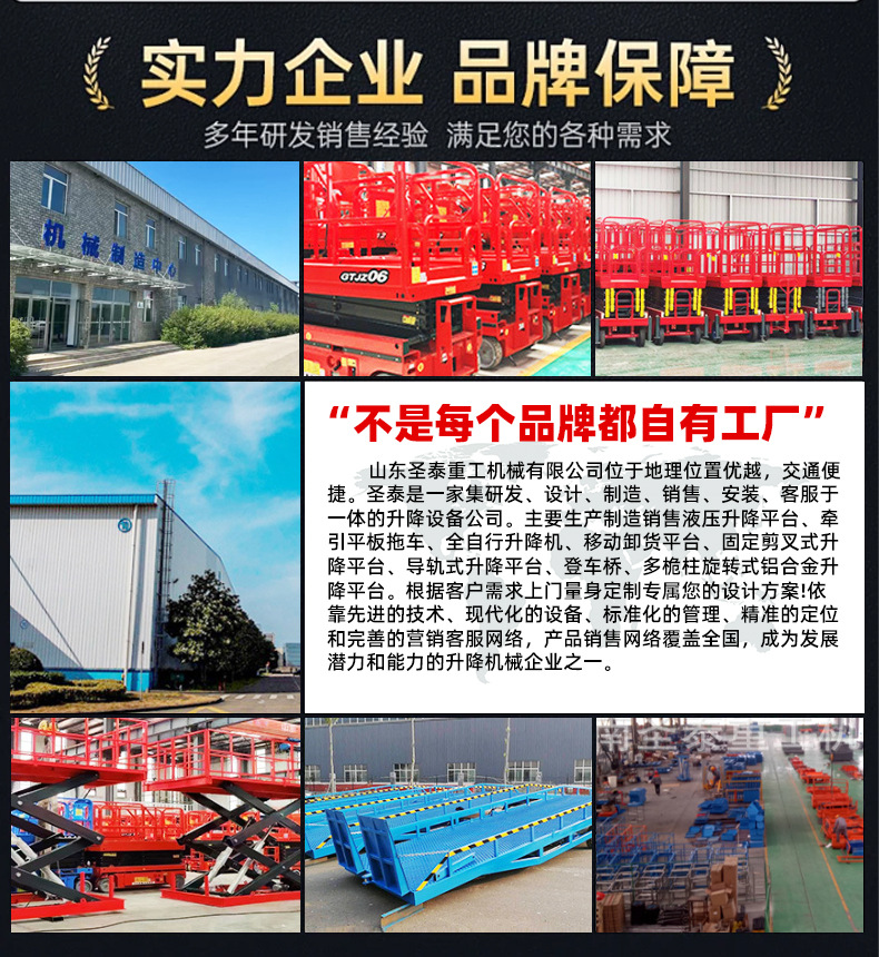 Scissor-type lift made of thickened manganese steel, movable, customizable, heavy-duty electric lifting platform vehicle, fully self-propelled lift