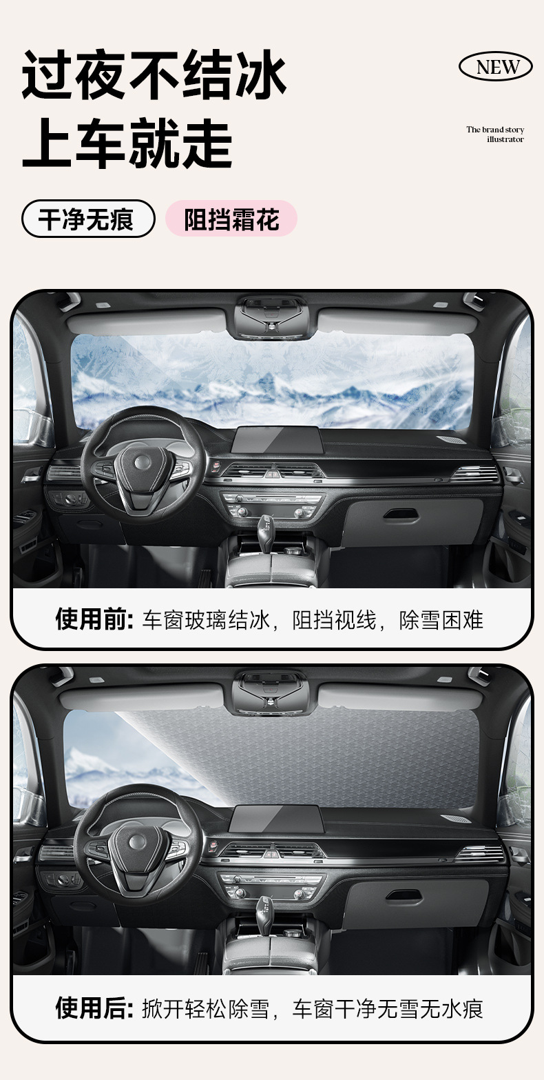 Strawberry Bear Car Windshield Snow Cover, Car Snow Shield, Winter Thickened Car Cover, Car Window Anti-Freeze and Anti-Frost Cover