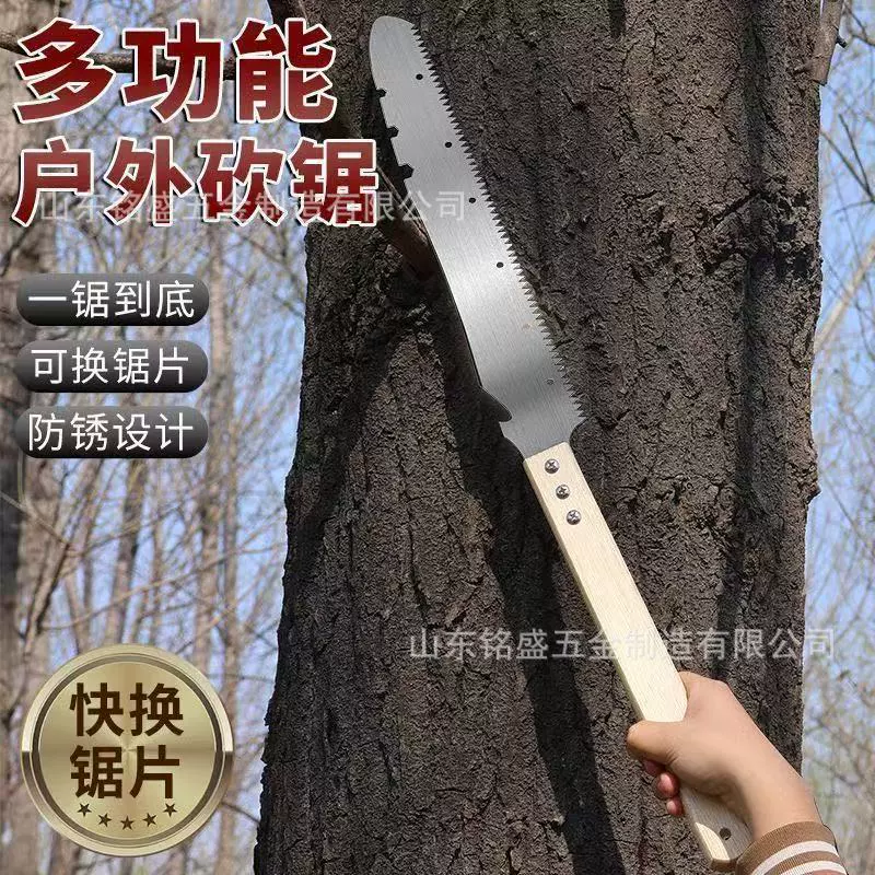 Новая острая пила двойного назначения, многофункциональная садовая интегрированная пила для лесозаготовок, уличная пила для лесозаготовок, деревообрабатывающая пила, уличная