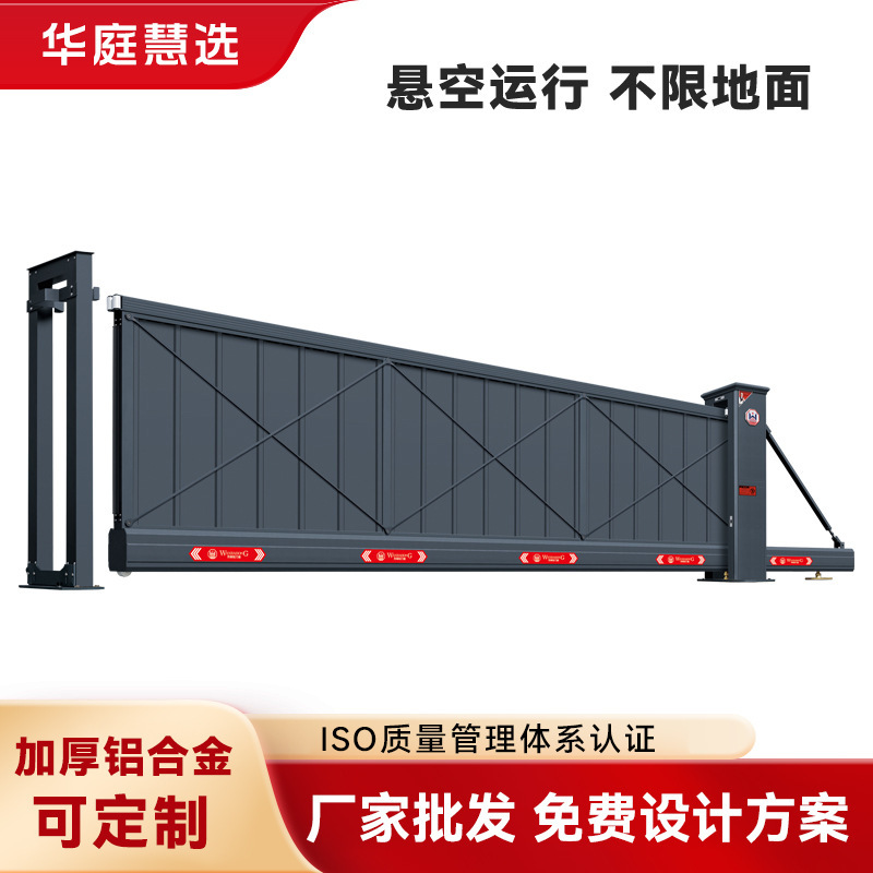 Sealed panel suspended door for schools, government facilities, factories; intelligent floating operation, retractable and foldable industrial cantilever door without wheels