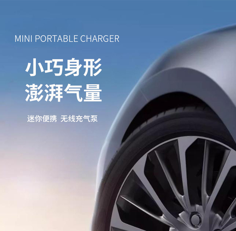 Factory direct car inflator portable mini car tire inflator bicycle electric inflator