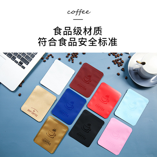 Three-side-sealed milk tea brewing bag, tea bag brewing bag, food bag, powder packaging bag