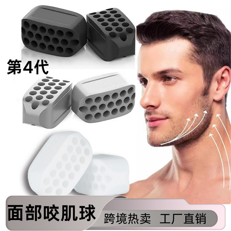 Cross-border hot-selling masseter ball, 4th generation jaw trainer, facial exercise equipment, facial training and fitness.
