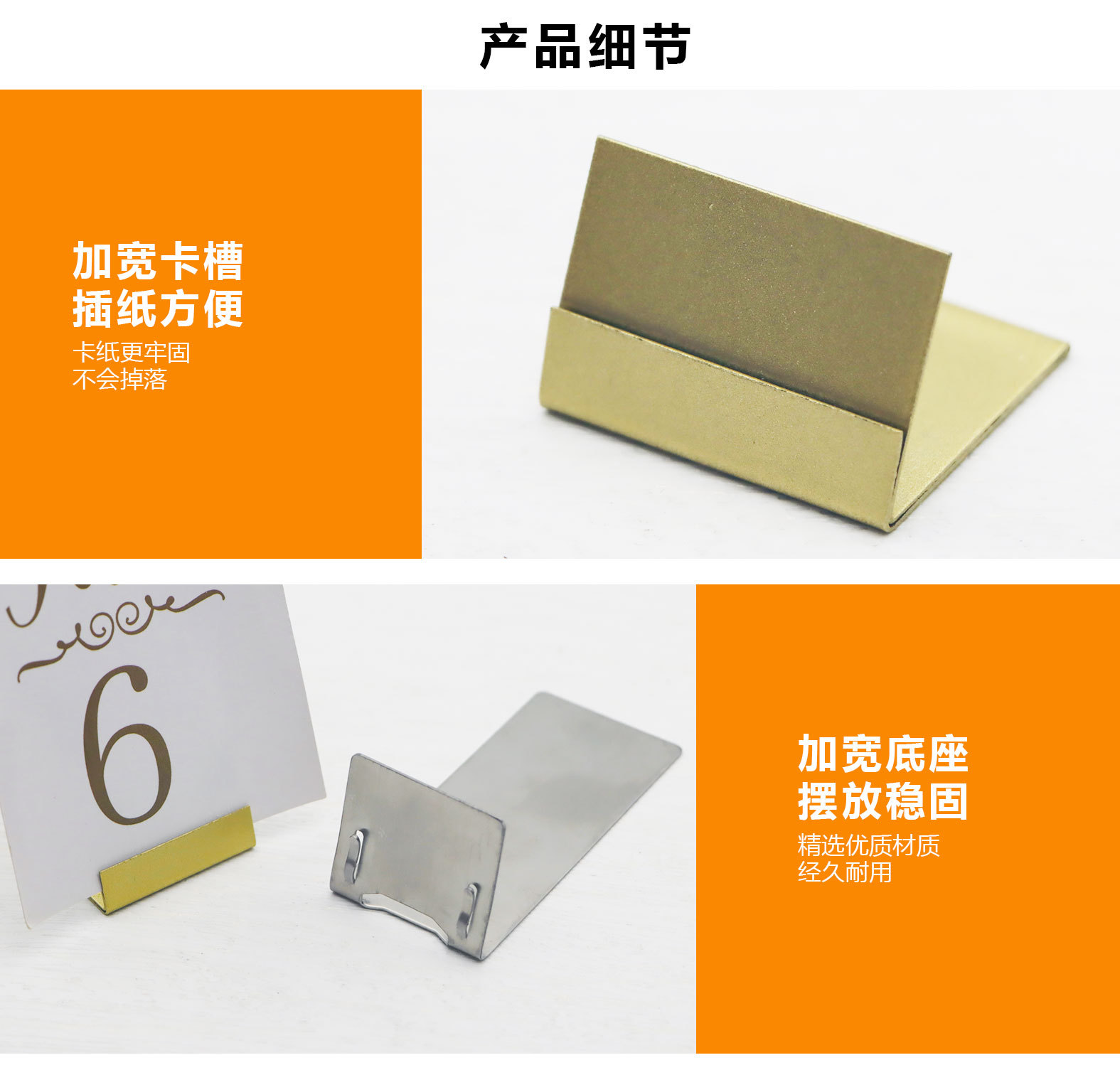 L复古黄铜卡立名片夹不锈钢卡片夹价格签牌标签牌日式展示架桌卡-阿里巴巴