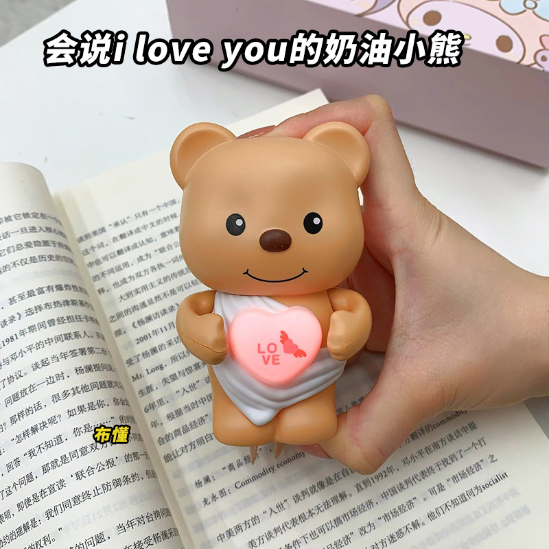 (2개) 떨림은 ILOVE당신은 심장 버터 크림 곰 옥 GUI 개 멜로디 장난감 애호가 선물보다 더 빛날 것입니다