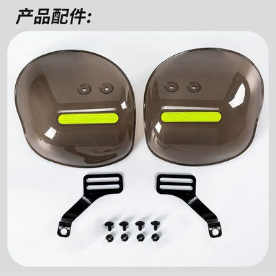 Electric Vehicle Hand Guard, Universal Waterproof Windshield for All Seasons, Battery Motorcycle Handlebar Cover, Sunshade, Rainproof and Drop-proof Protective Gear (Motorcycle Handle Cover) - small-round-hand-guard
