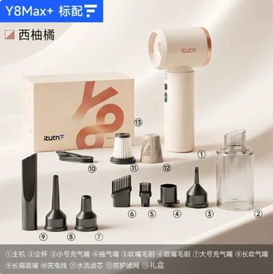 Tozsoranlar, Aitutn Car Vacuum Cleaner - y8max-grapefruit-orange-standard-20000pa-high-suction-6000mah-large-capacity-full-set-of-suction-and-blowing-accessories-washable-filter-element1