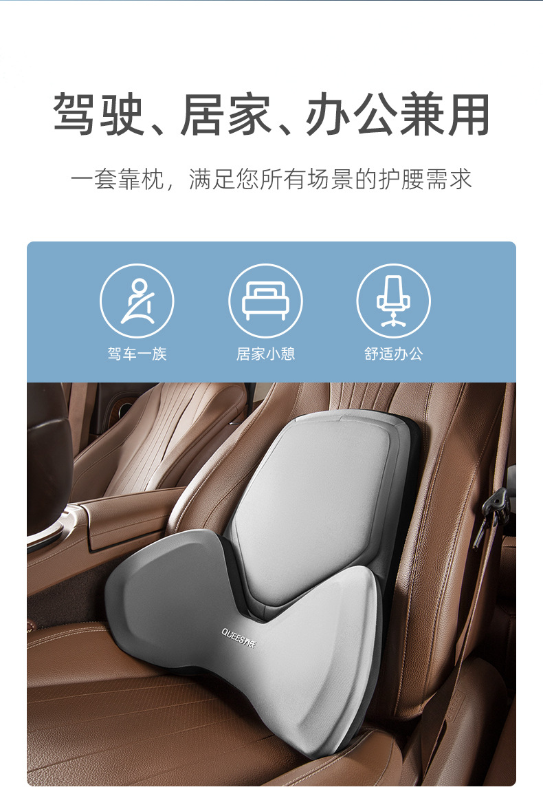 高桥头枕腰靠详情(腰靠）_12.jpg