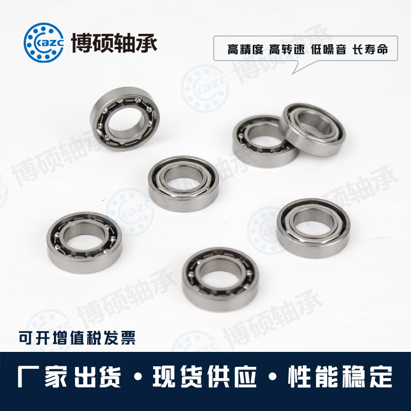 MR126微型深沟球轴承6*12*3mm智能呼啦圈轴承薄壁轴承可选批发