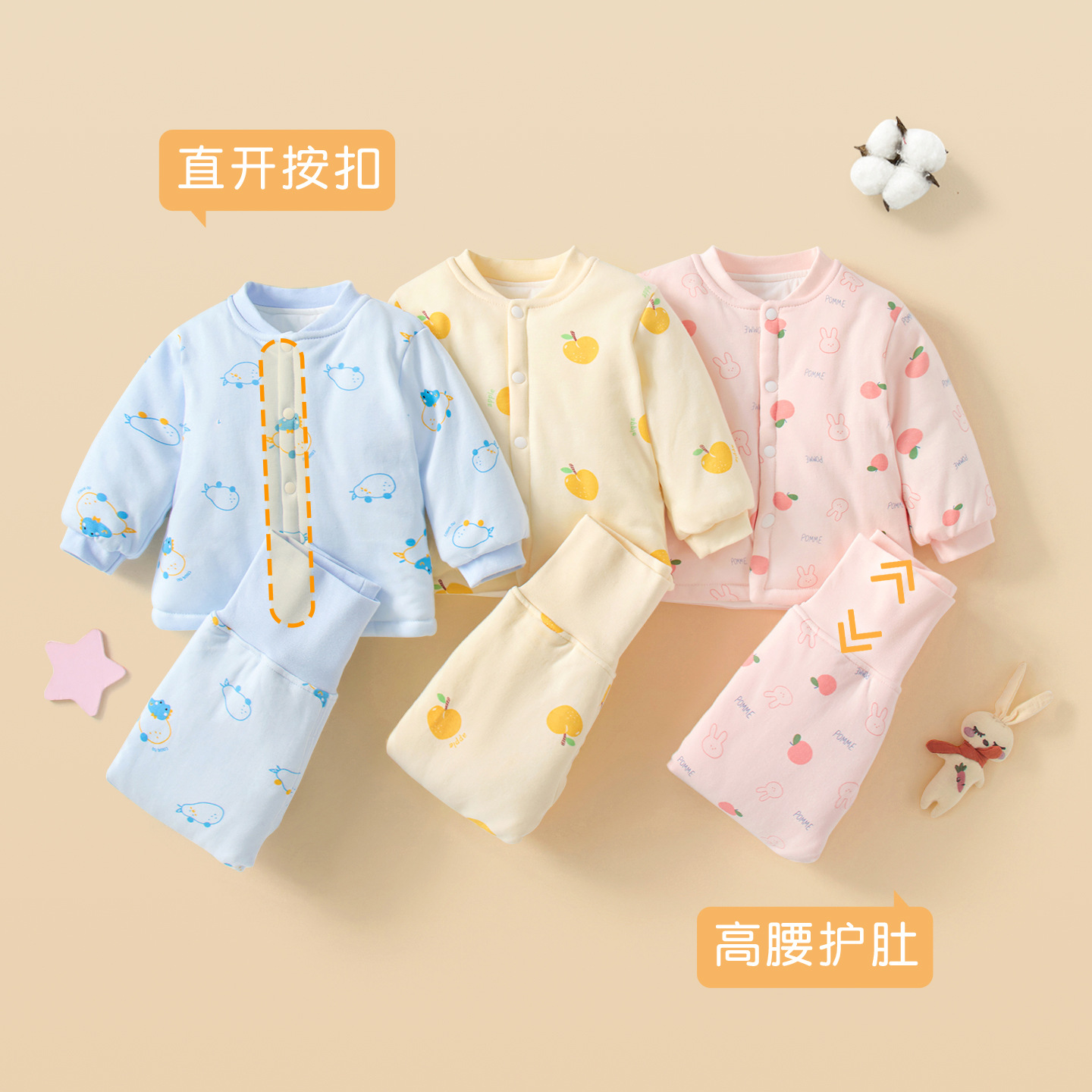 Babe set de algodón otoño-invierno para niños y niñas cálido intercalado de algodón separado chaqueta de algodón para niños cintura alta para proteger el vientre de la ropa de algodón para bebés