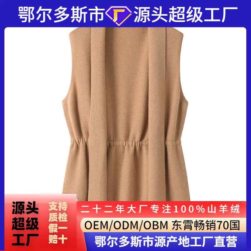 Pure Cashmere Sweater Women's 100 Cashmere Mid-length Hip Vest Loose Elegant Commuter Cardigan Coat Autumn and Winter New