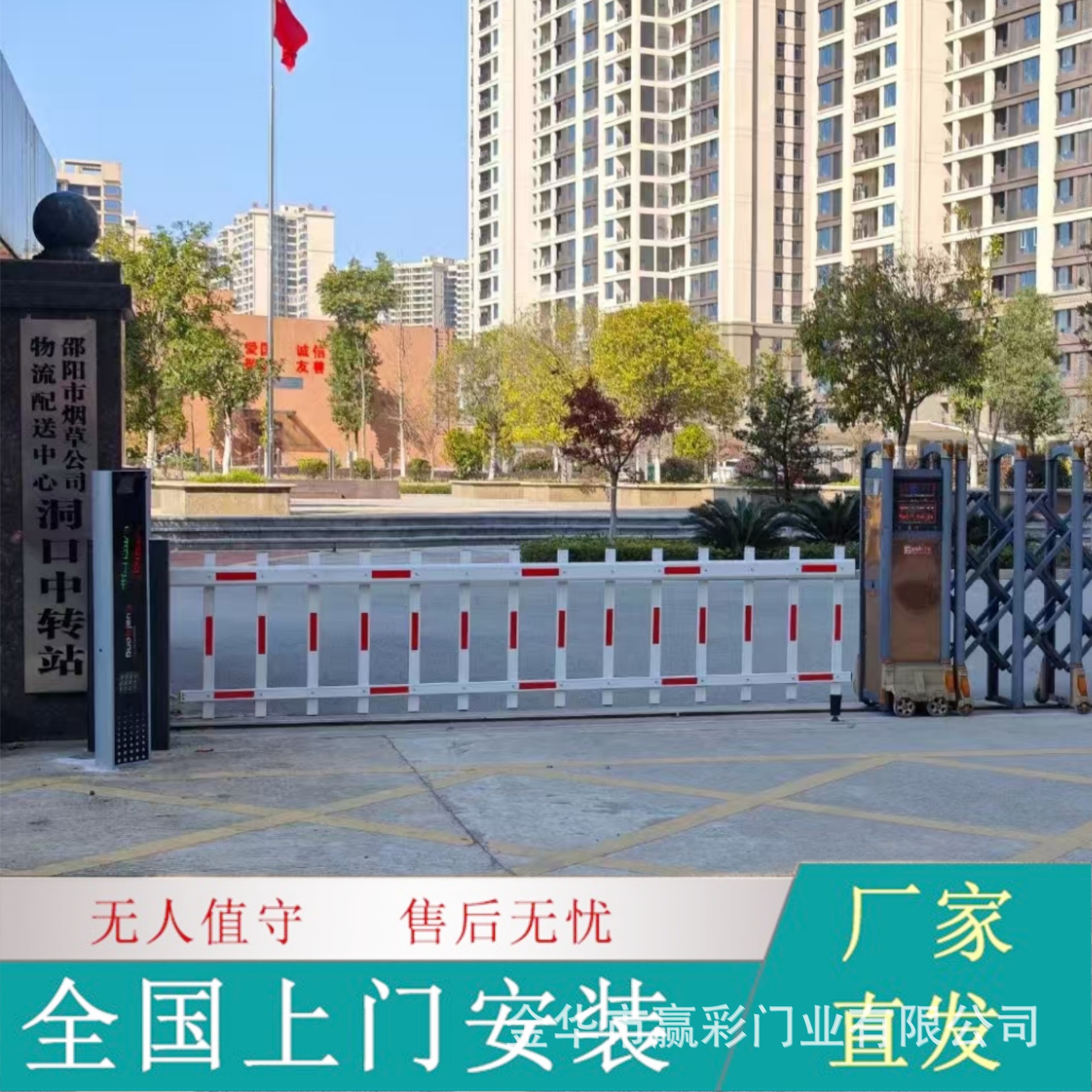 车牌自动识别收费管理系统 自动识别相机 无人值守停车场管理系统