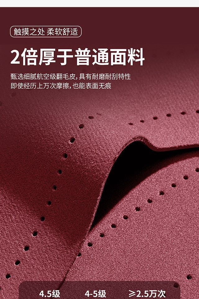 Lincoln Special Car Seat Cushion for All Seasons Z Adventurer Seat Cushion Navigator Aviator All-Inclusive Cushion Suede