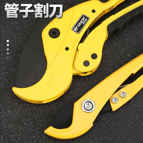 Manufacturer wholesale quick pipe cutter PVC pipe cutter automatic fast water pipe cutter pipe cutter PPR scissors water pipe cutter
