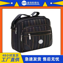 都市休闲女包单肩包女士收钱包妈妈包生意收钱包小斜挎都市简约