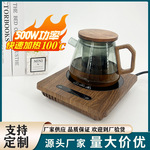 迷你家用小型电热煮茶器铁玻璃电磁炉泡茶烧水茶炉茶壶电陶炉