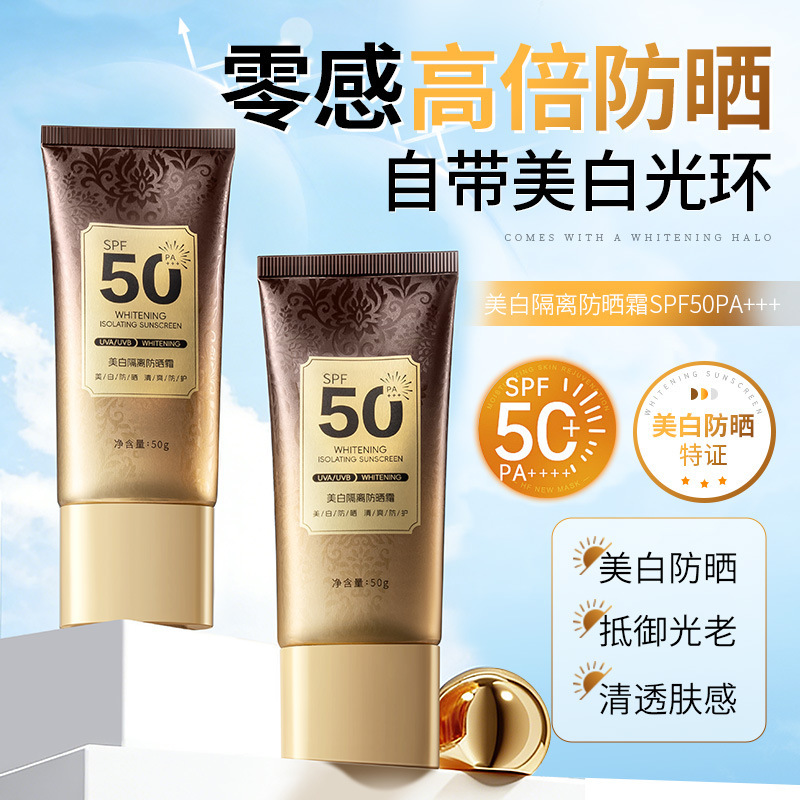 Loción Protectora Solar Blanqueadora SPF50 PA+++ 50g, Humectante para Cara y Cuerpo