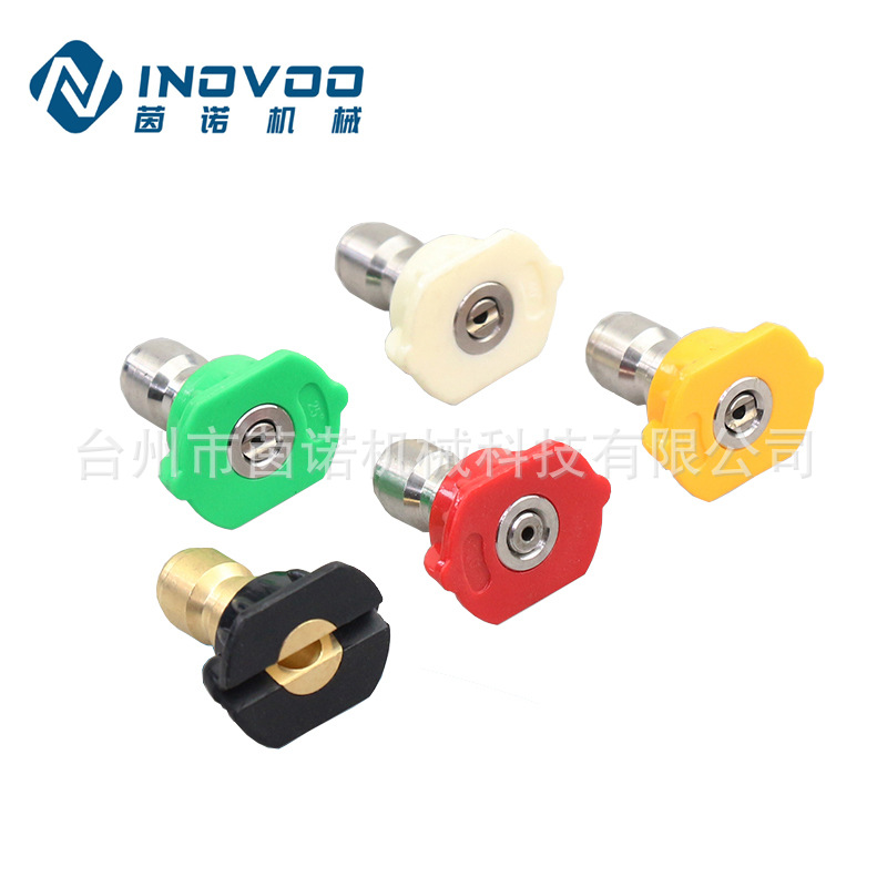 洗车机不锈钢喷嘴 高压清洗机专用喷头 多角度快插喷嘴配件5个装