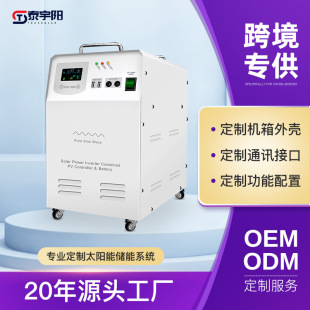 Customized outdoor mobile portable energy storage power solar photovoltaic off-grid power generation small system built-in battery