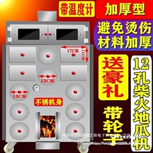 9孔烤地瓜机烤红薯炉子商用有燃气街头摆摊地摊番薯玉米山芋土豆