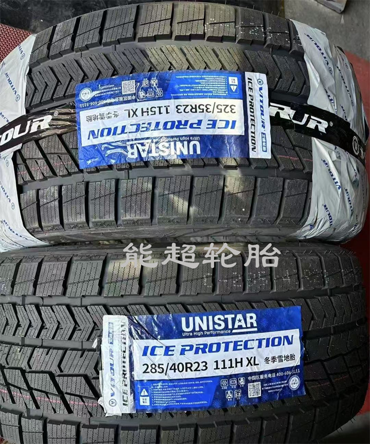 Weitu Winter Tires 255/265/275/285/305/315/325/30/35/40/45/50R22R21