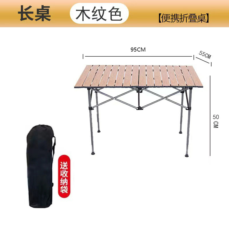 [우드그레인 컬러] 95cm 롱테이블 GT + 수납가방