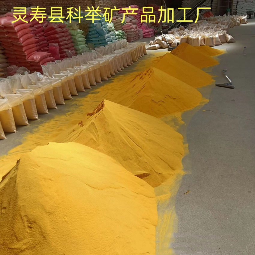 金刚明砂上香供奉香炉填充插香黄色沙子500克小袋金玉明沙