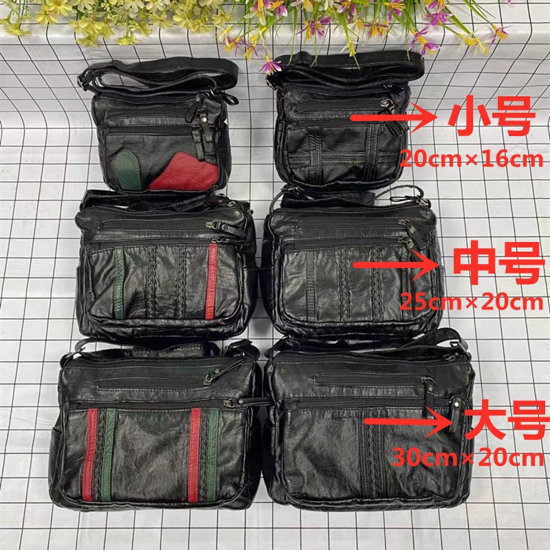 리얼워싱 숄더백 라지 A9-104