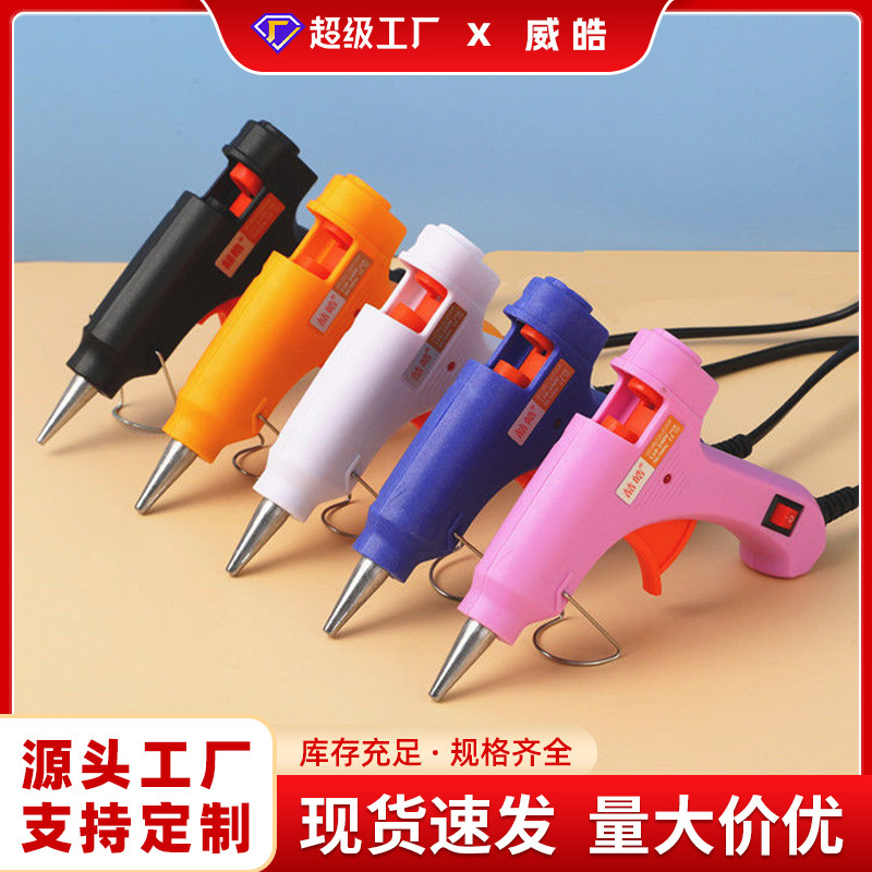 Production dedicated to hot melt glue gun multi-color handmade glue gun 20w home children's handmade DIY heat capacity glue to grab the United States sewing gun
