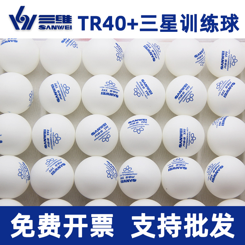 Three-Dimensional Table Tennis 40+Abs Samsung 3-Star Training Ball Serving Machine Multi-Ball Training Ball 100 Pieces
