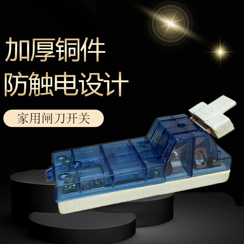 【Производитель】Xinlangnuo Домашний инженерный прозрачный фарфор нижняя крышка переключатель 2X63A открытая нагрузка дверь