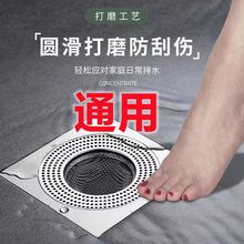 地漏过滤网不锈钢下水道卫生间防头发堵塞厨房水槽隔渣圆形过火煌