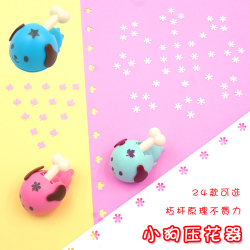 Labor-saving floral device small diy children's creative photo album accessories puppy embossing device wholesale printing device educational toy j