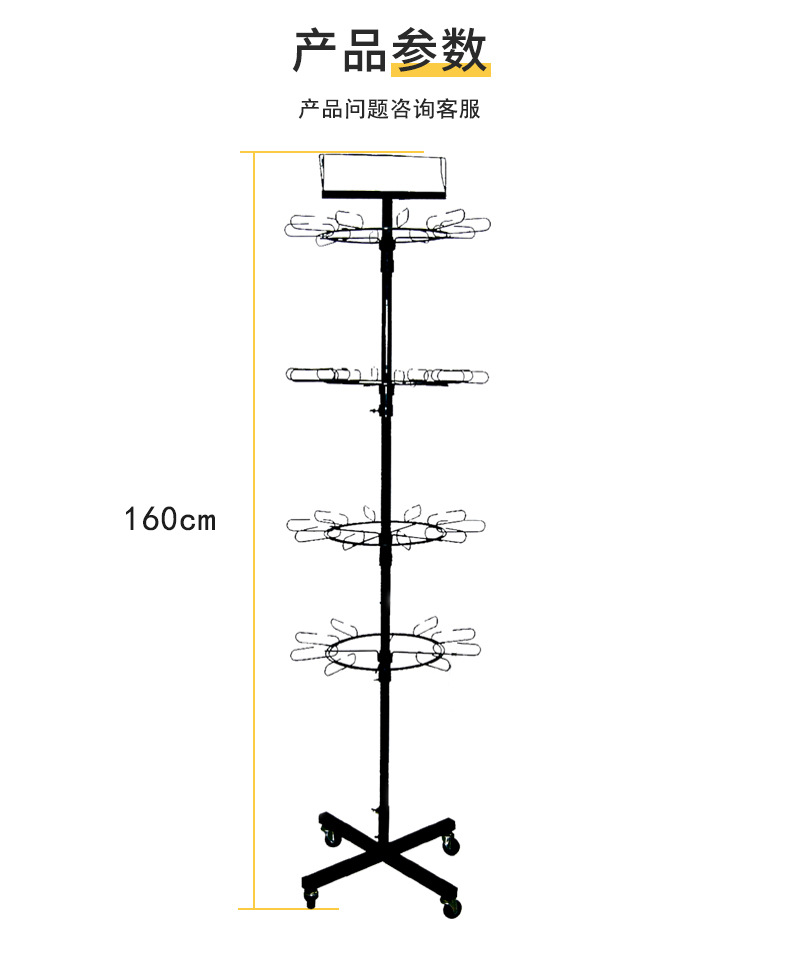 红太阳定制落地饰品架中岛架袜子丝巾铁艺旋转可拆多功能防盗货架详情12