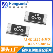 ASMD1812 0.2A 30V ��ƬSMD�Իָ�����˿ ����ͨ �ֻ�ȫϵ��