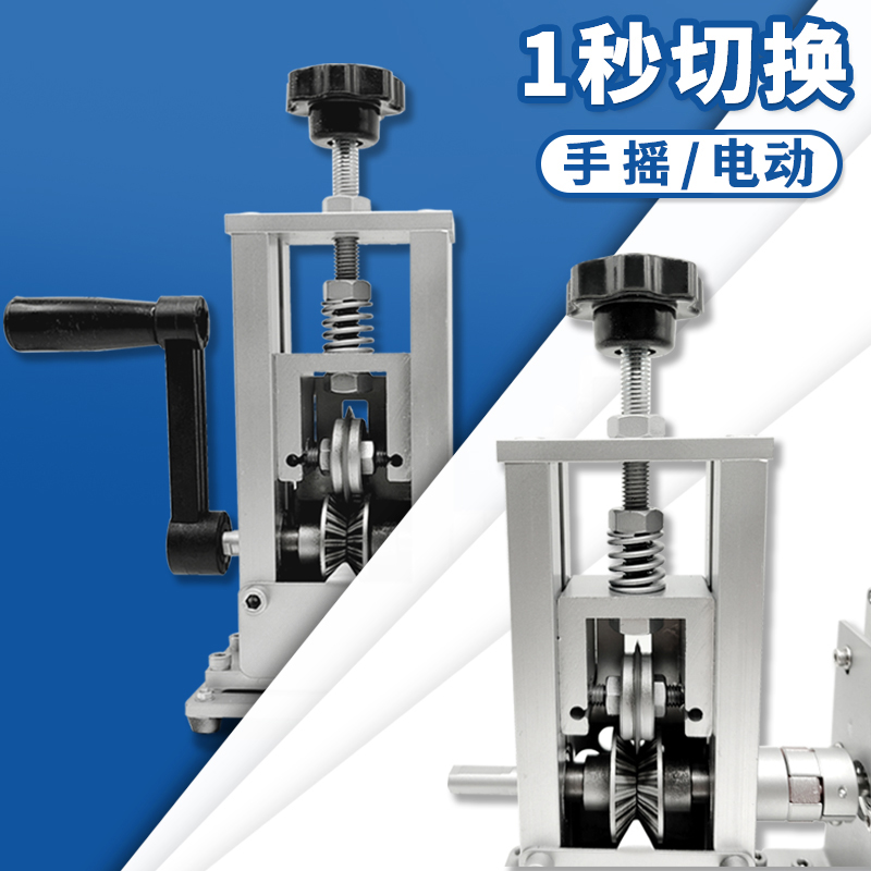 ✅小型剥线机废铜线家用废旧电线剥皮手摇电动剥皮机拔线皮机