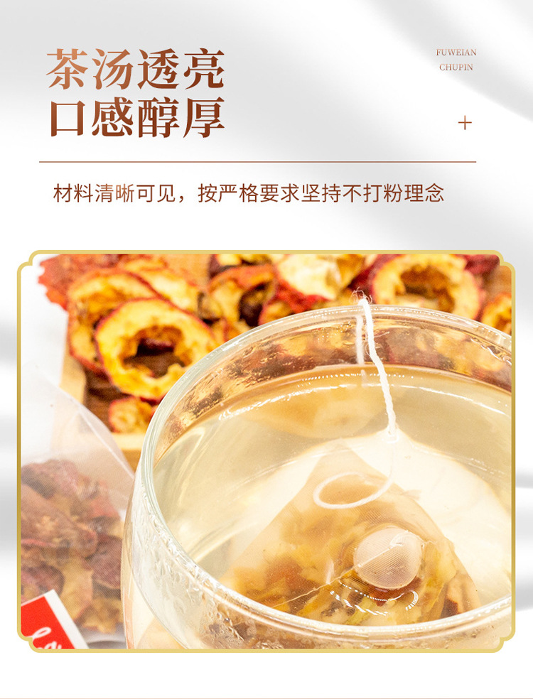 Apple Hawthorn Tea Bags with Mulberry Leaf Bitter Melon and Red Date 120g Daily Wellness Fruit Tea quality and texture