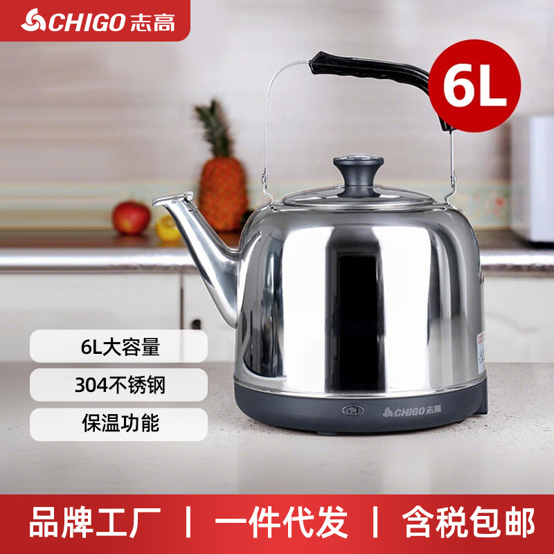 Zhigao hervidor eléctrico de aislamiento térmico todo automático hervidor eléctrico de temperatura constante doméstico de acero inoxidable comercial 5L hervidor eléctrico