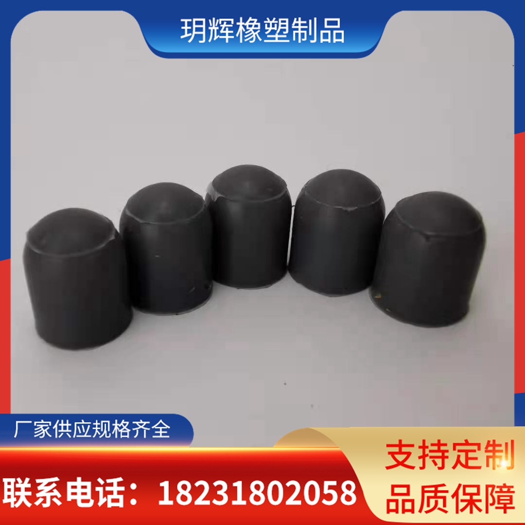 厂家供应 离心机配件试管垫 硅胶试管垫 来图来样