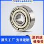 宁波定制微型精密轴承